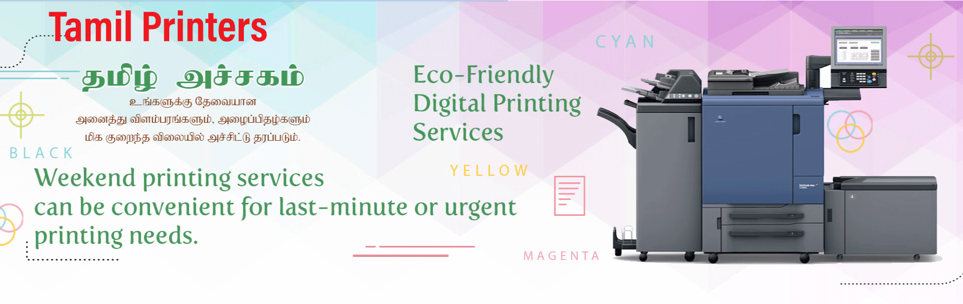 Tamil Printing Service